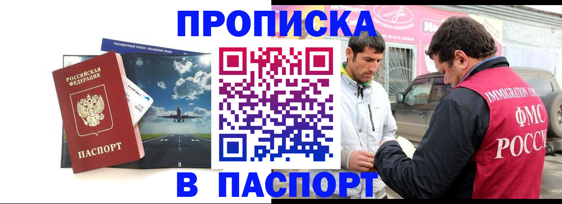 форма 3 в Медногорске